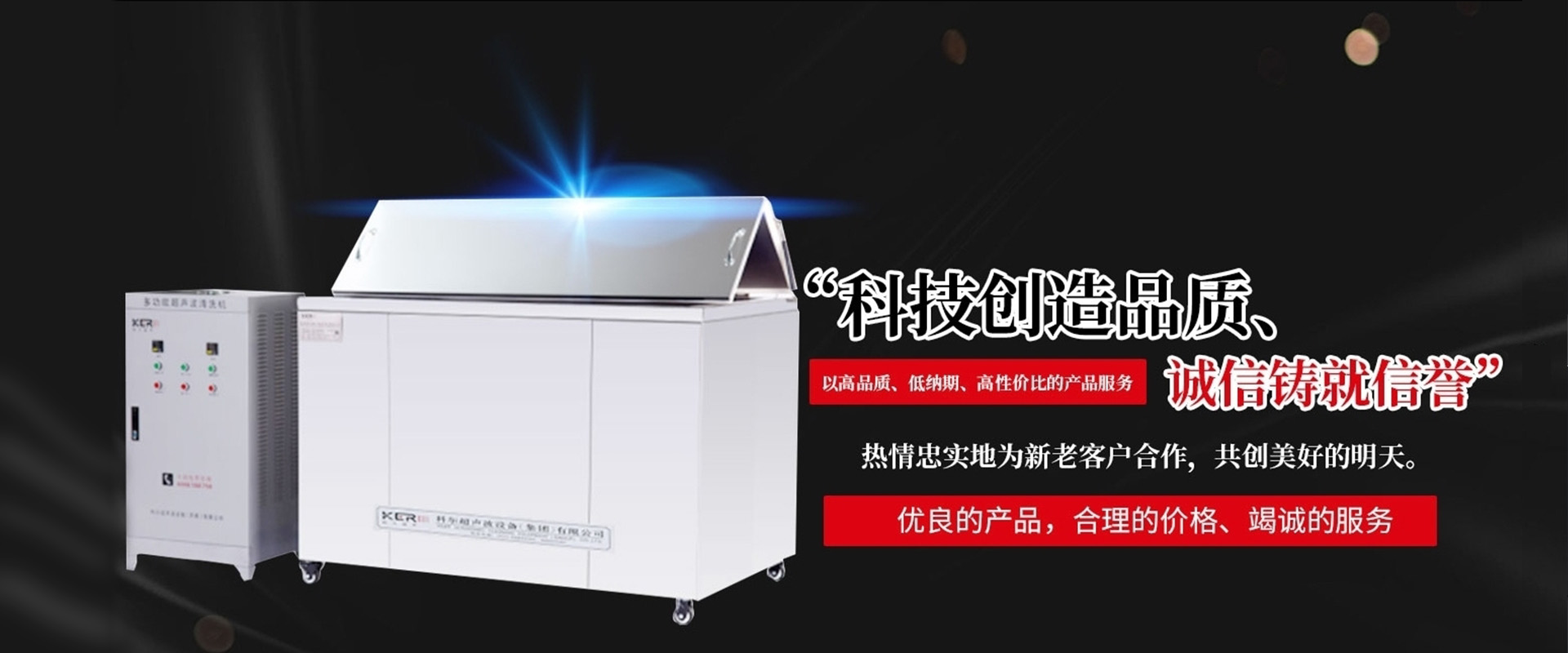 全自動超聲波清洗機：高效解決發(fā)動機與零部件頑固油污清洗難題